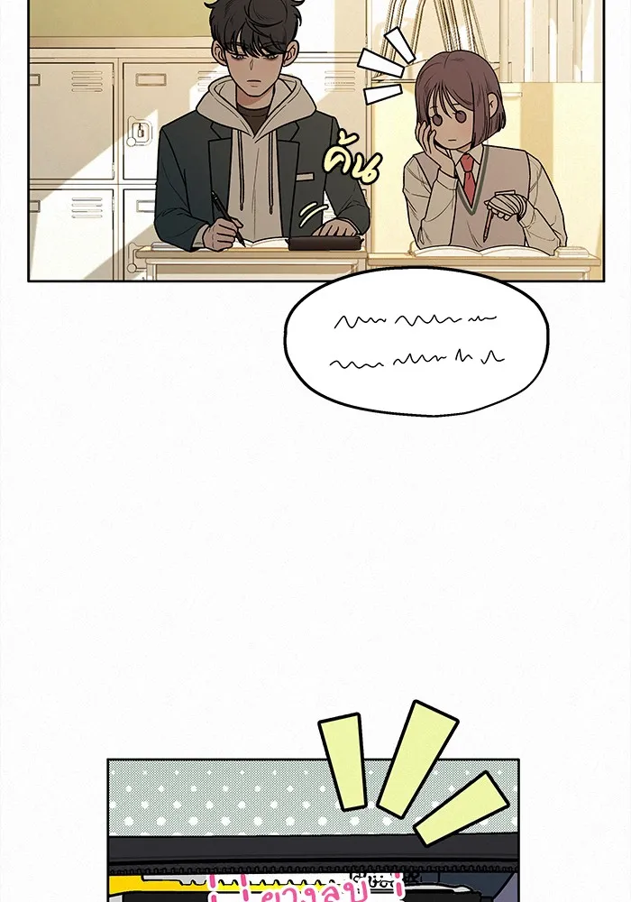 ปฏิบัติการรักวุ่นหัวใจ ตอนที่ 26 รูปที่ 67