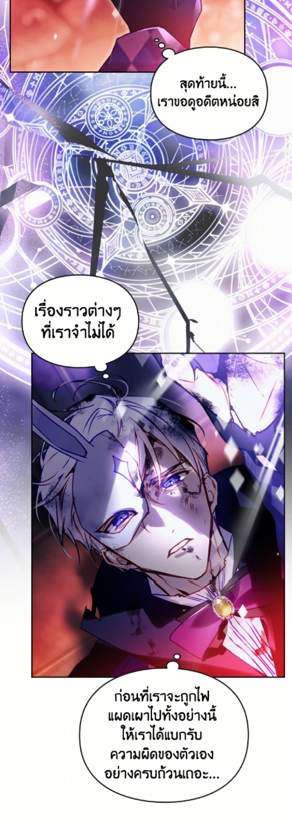Manga-lc-com อ่านมังงะ อ่านการ์ตูน ออนไลน์ ฟรี Death Is The Only Ending For The Villainess ตอนที่ 1 2 3 4 5 6 7 8 9 10 11 12 13 14 ฟรี ไม่มีโฆษณา Manga-lc - อ่าน มังงะ อ่าน การ์ตูน ออนไลน์ อ่านมังงะ ฟรี