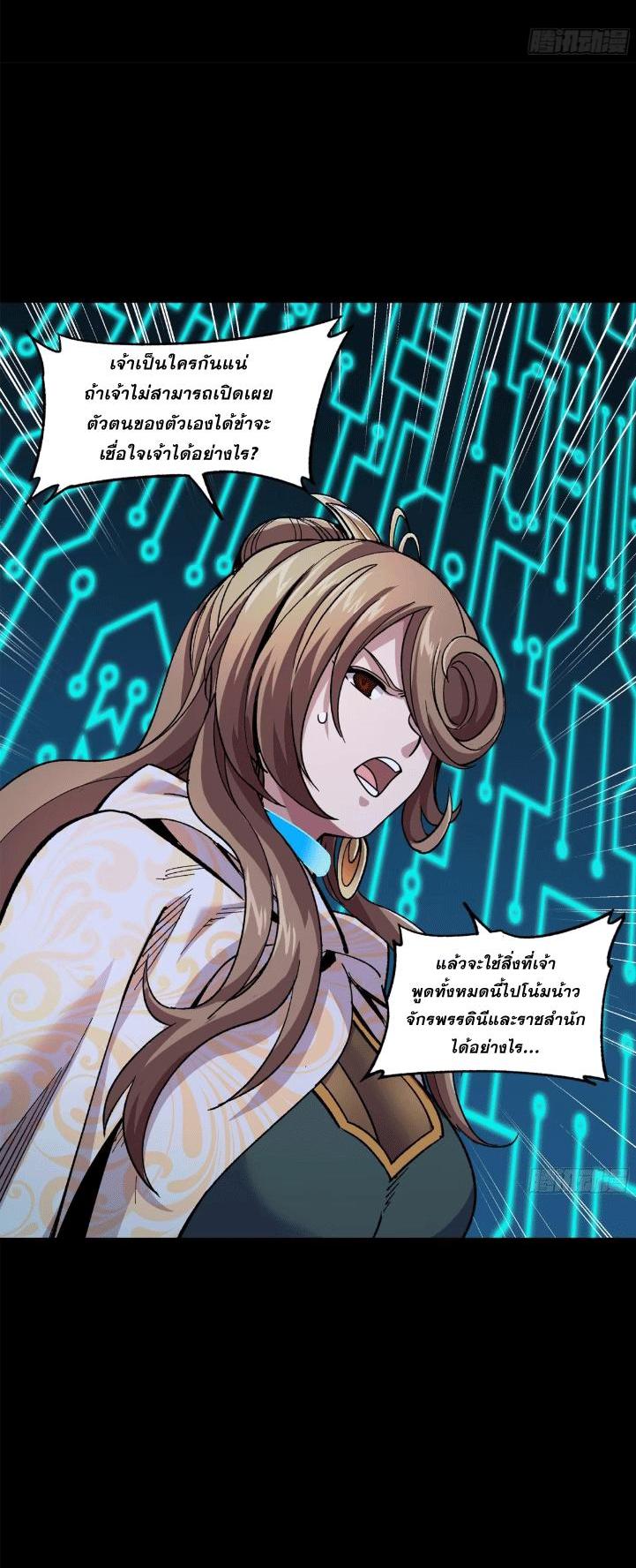 Manga-lc-com อ่านมังงะ อ่านการ์ตูน ออนไลน์ ฟรี Legend of Star General ตอนที่ 1 2 3 4 5 6 7 8 9 10 11 12 13 14 ฟรี ไม่มีโฆษณา Manga-lc - อ่าน มังงะ อ่าน การ์ตูน ออนไลน์ อ่านมังงะ ฟรี