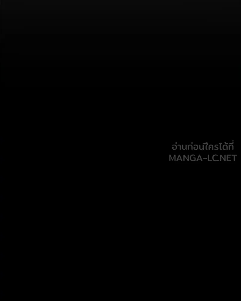 ปลูกผักพิชิตหอคอย ตอนที่ 103 รูปที่ 159