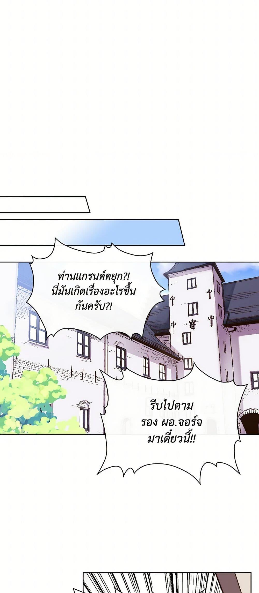 Manga-lc-com อ่านมังงะ อ่านการ์ตูน ออนไลน์ ฟรี Beatrice ตอนที่ 1 2 3 4 5 6 7 8 9 10 11 12 13 14 ฟรี ไม่มีโฆษณา Manga-lc - อ่าน มังงะ อ่าน การ์ตูน ออนไลน์ อ่านมังงะ ฟรี