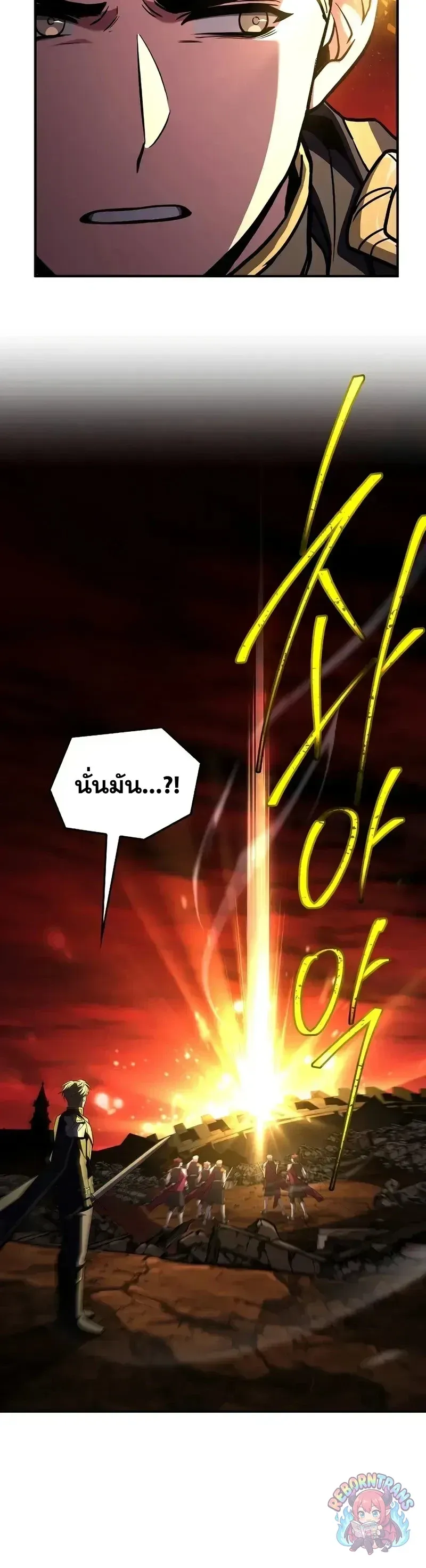 Return of The Unrivaled Spear Knight ตอนที่ ตอนที่ 179 รูปที่ 10