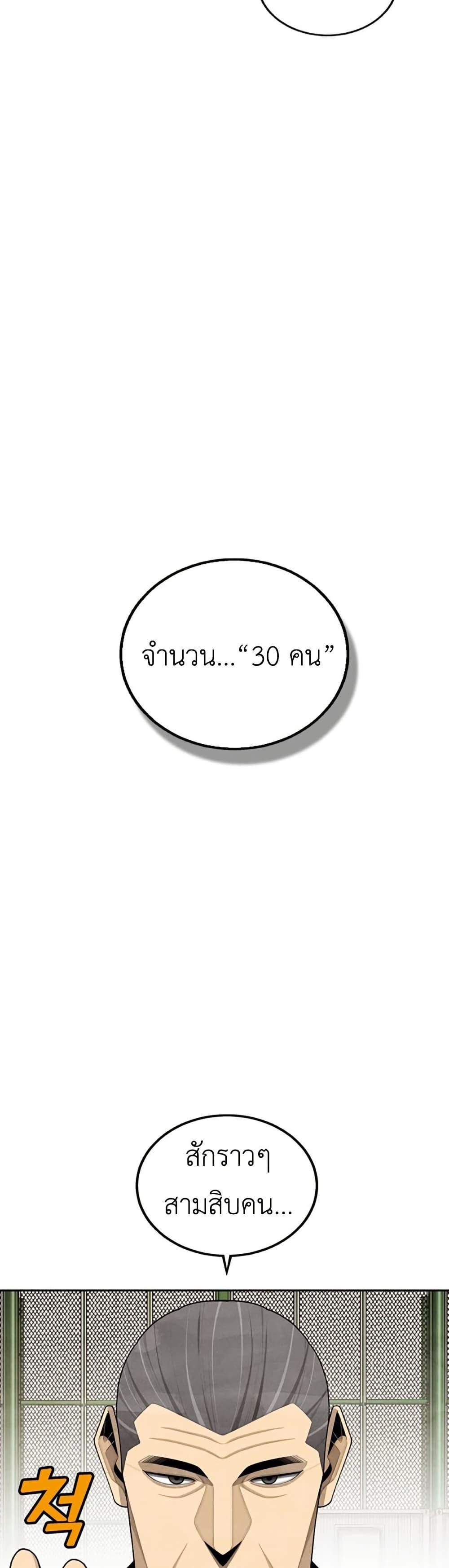 Manga-lc-com อ่านมังงะ อ่านการ์ตูน ออนไลน์ ฟรี Not Over ตอนที่ 1 2 3 4 5 6 7 8 9 10 11 12 13 14 ฟรี ไม่มีโฆษณา Manga-lc - อ่าน มังงะ อ่าน การ์ตูน ออนไลน์ อ่านมังงะ ฟรี