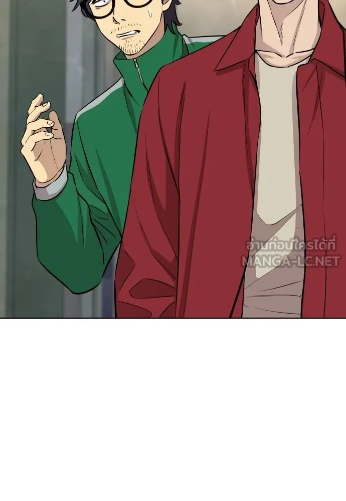 หลานอัจฉริยะ ตอนที่ 26 รูปที่ 16