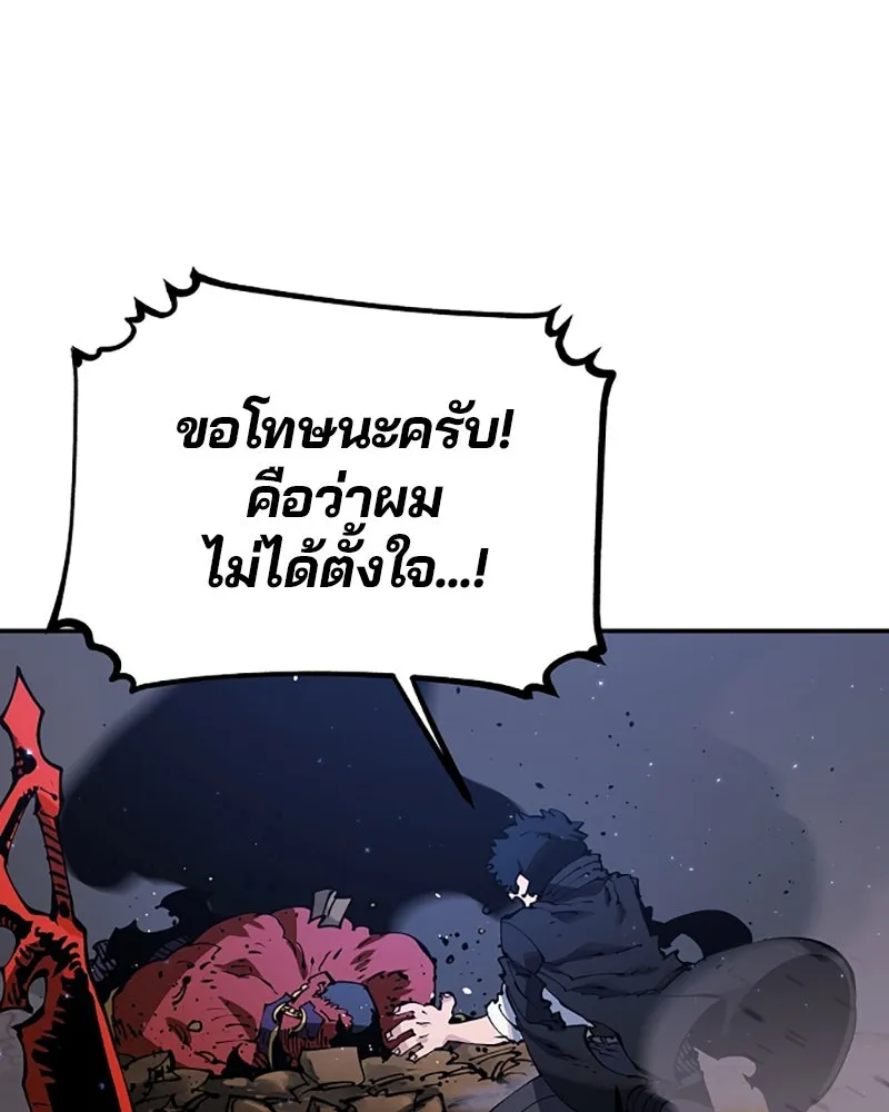 Player ตอนที่ 29 รูปที่ 50