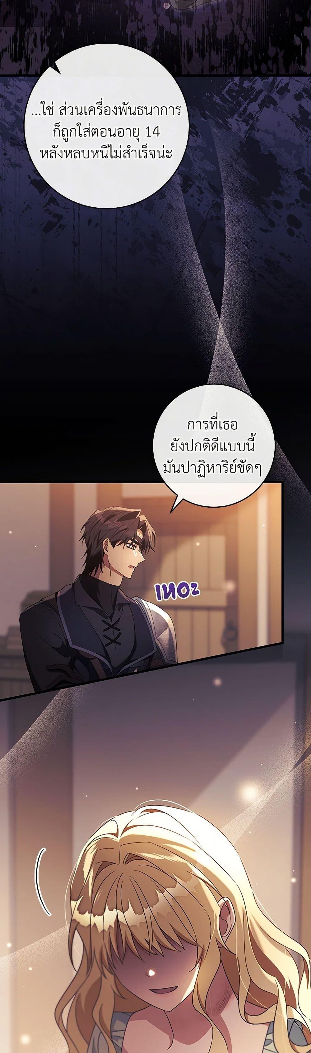 Manga-lc-com อ่านมังงะ อ่านการ์ตูน ออนไลน์ ฟรี The Hero’s Savior ตอนที่ 1 2 3 4 5 6 7 8 9 10 11 12 13 14 ฟรี ไม่มีโฆษณา Manga-lc - อ่าน มังงะ อ่าน การ์ตูน ออนไลน์ อ่านมังงะ ฟรี