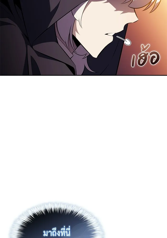 ลูกชายคนเล็กของดยุกคือมือสังหาร ตอนที่ 108 รูปที่ 11
