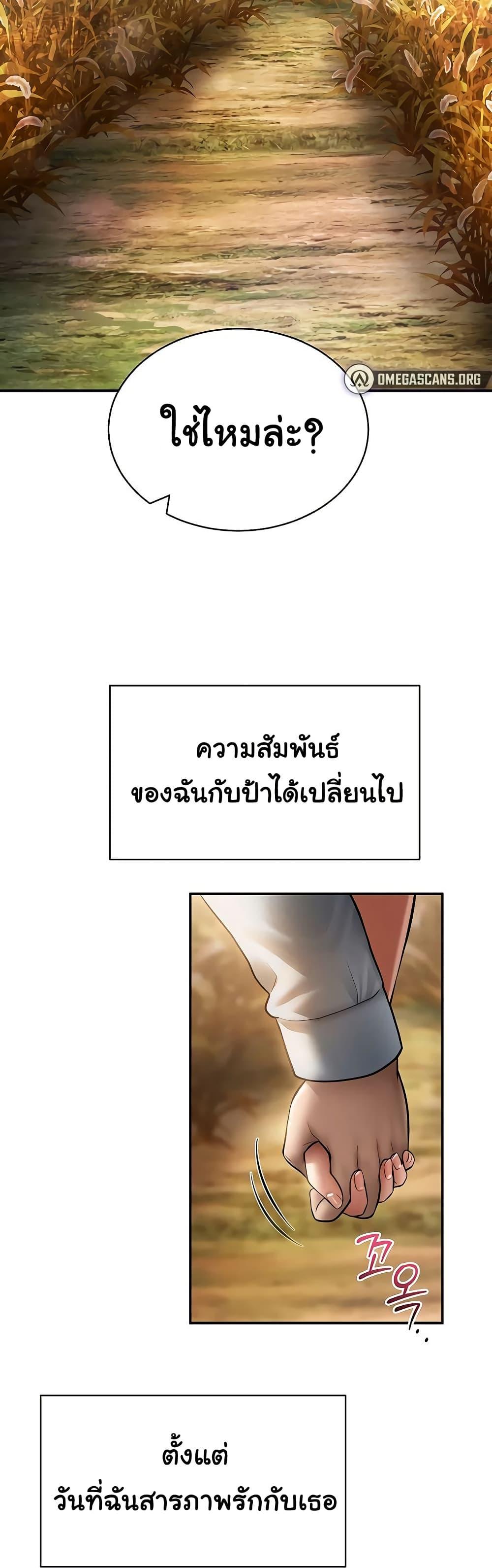 Doujin-Lc- อ่าน โดจิน มังฮวา เกาหลี ญี่ปุ่น จีน แปลไทย My Eyes Now ตอนที่ 1 2 3 4 5 6 7 8 9 10 11 12 13 14 ฟรี ไม่มีโฆษณา อ่าน โดจิน Manhwa เกาหลี ญี่ปุ่น จีน เรามีครบ คัดมาให้เน้นๆ โดจิน 18+ รับประกันความฟินโดย  Doujin Lc