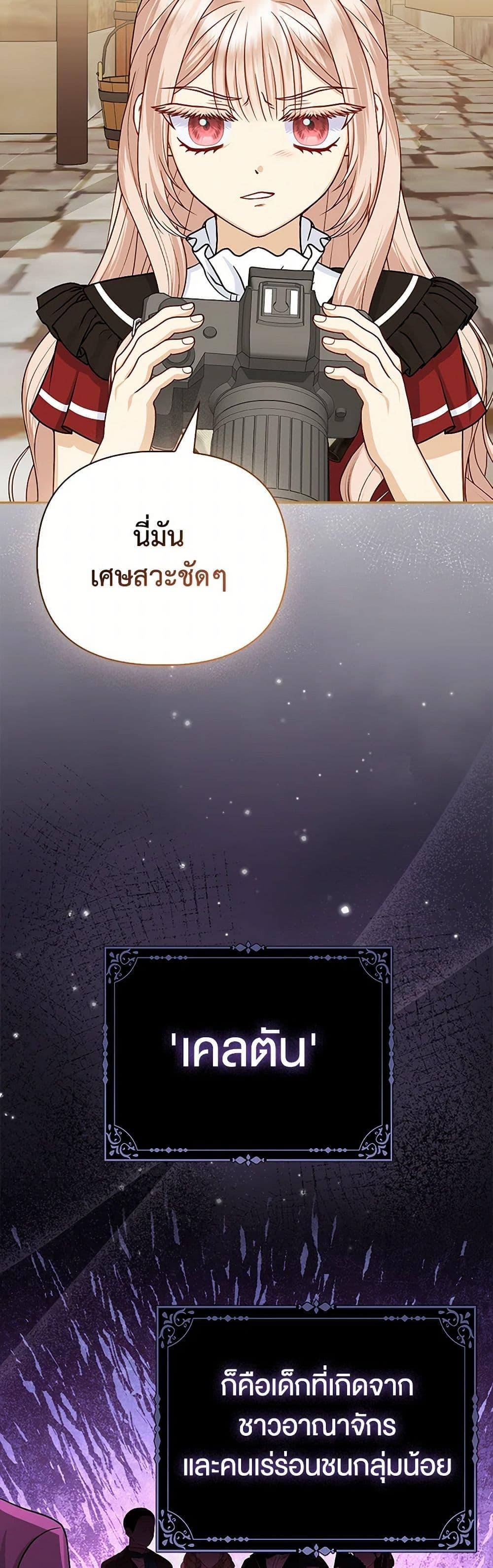 Manga-lc-com อ่านมังงะ อ่านการ์ตูน ออนไลน์ ฟรี Loved by the Villains ตอนที่ 1 2 3 4 5 6 7 8 9 10 11 12 13 14 ฟรี ไม่มีโฆษณา Manga-lc - อ่าน มังงะ อ่าน การ์ตูน ออนไลน์ อ่านมังงะ ฟรี