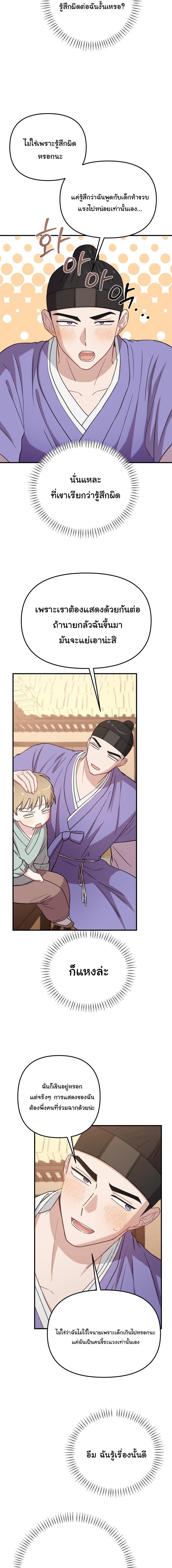 Manga-lc-com อ่านมังงะ อ่านการ์ตูน ออนไลน์ ฟรี Face Genius  0-Year-Old Top Star ตอนที่ 1 2 3 4 5 6 7 8 9 10 11 12 13 14 ฟรี ไม่มีโฆษณา Manga-lc - อ่าน มังงะ อ่าน การ์ตูน ออนไลน์ อ่านมังงะ ฟรี