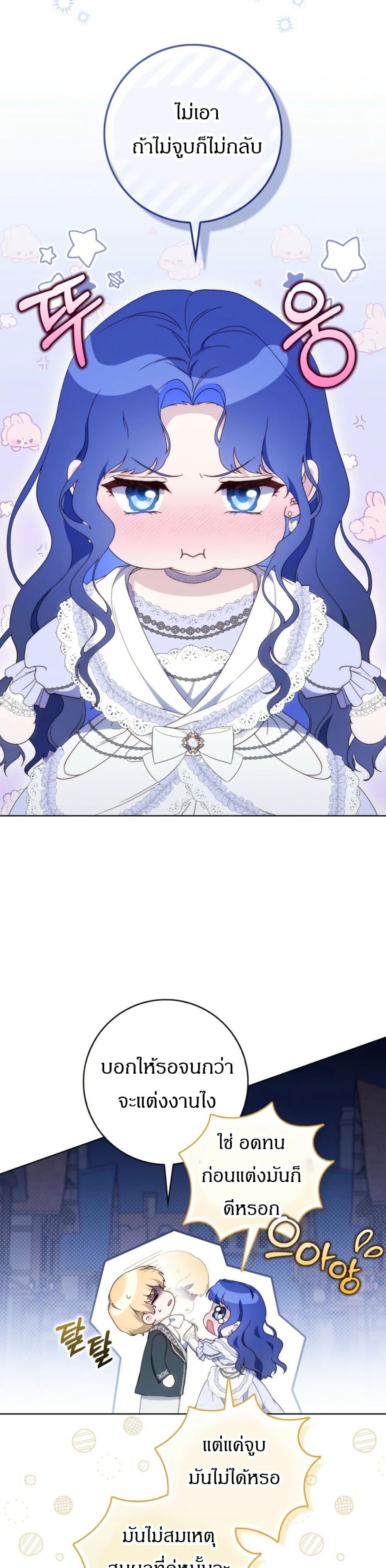 Manga-lc-com อ่านมังงะ อ่านการ์ตูน ออนไลน์ ฟรี My First Time as a Mother ตอนที่ 1 2 3 4 5 6 7 8 9 10 11 12 13 14 ฟรี ไม่มีโฆษณา Manga-lc - อ่าน มังงะ อ่าน การ์ตูน ออนไลน์ อ่านมังงะ ฟรี