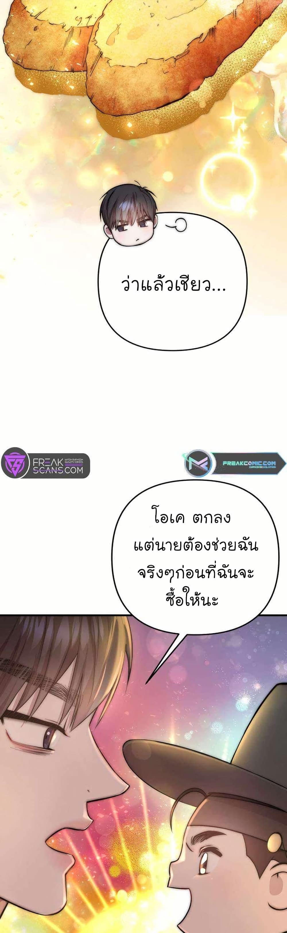 Manga-lc-com อ่านมังงะ อ่านการ์ตูน ออนไลน์ ฟรี Acting Genius, TOP Idol! ตอนที่ 1 2 3 4 5 6 7 8 9 10 11 12 13 14 ฟรี ไม่มีโฆษณา Manga-lc - อ่าน มังงะ อ่าน การ์ตูน ออนไลน์ อ่านมังงะ ฟรี