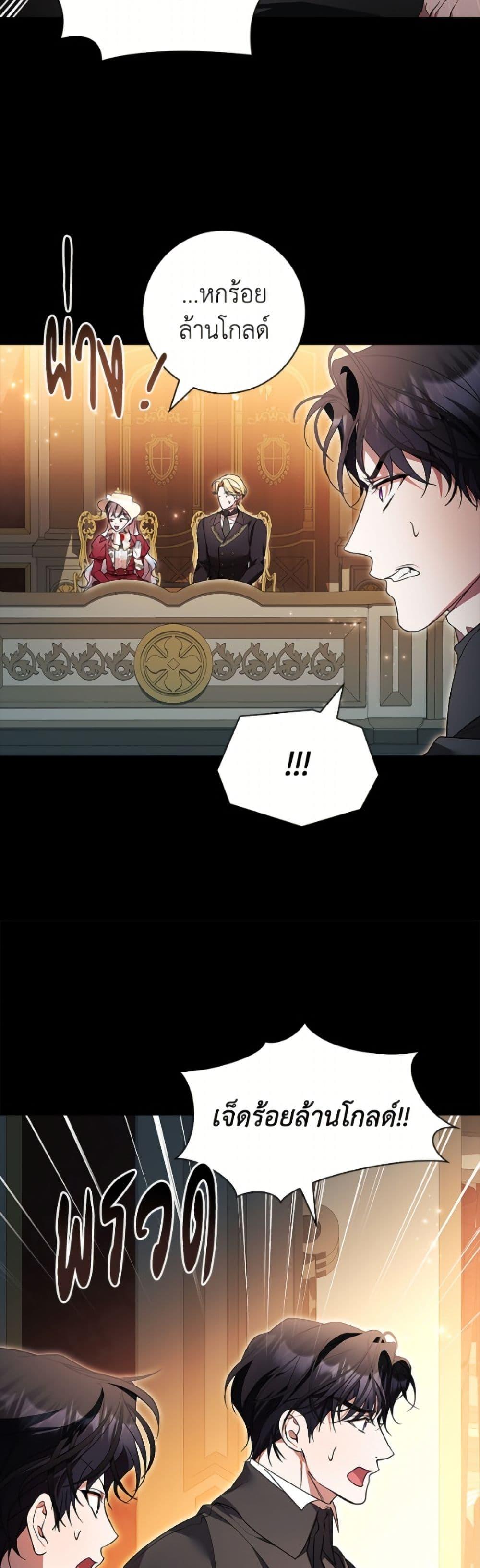 Manga-lc-com อ่านมังงะ อ่านการ์ตูน ออนไลน์ ฟรี I Adopted A Villainous Dad ตอนที่ 1 2 3 4 5 6 7 8 9 10 11 12 13 14 ฟรี ไม่มีโฆษณา Manga-lc - อ่าน มังงะ อ่าน การ์ตูน ออนไลน์ อ่านมังงะ ฟรี