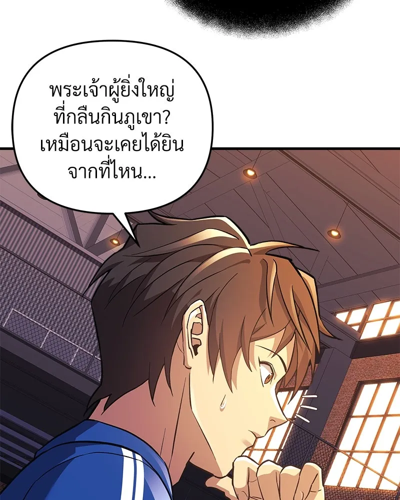 สัปดาห์นี้งดอัปตอนใหม่ ตอนที่ 44 รูปที่ 94