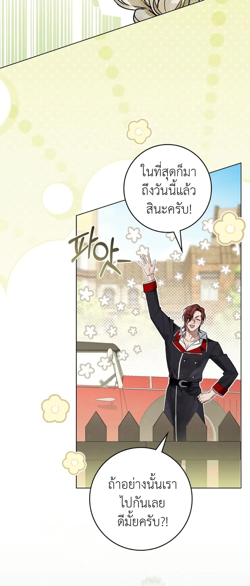 Manga-lc-com อ่านมังงะ อ่านการ์ตูน ออนไลน์ ฟรี A Wicked Husband ตอนที่ 1 2 3 4 5 6 7 8 9 10 11 12 13 14 ฟรี ไม่มีโฆษณา Manga-lc - อ่าน มังงะ อ่าน การ์ตูน ออนไลน์ อ่านมังงะ ฟรี