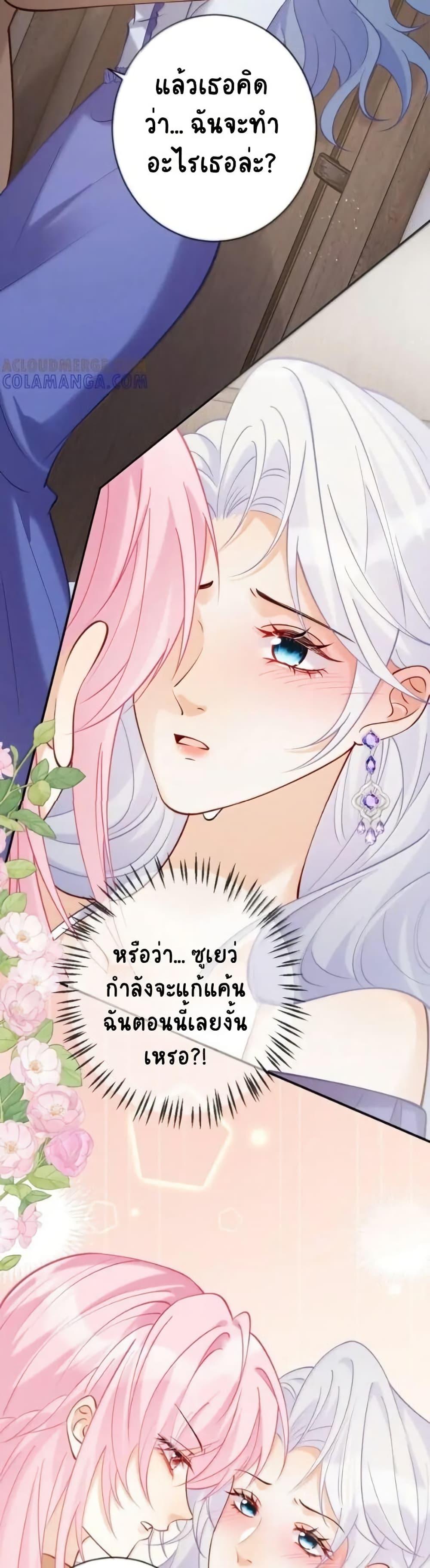 Manga-lc-com อ่านมังงะ อ่านการ์ตูน ออนไลน์ ฟรี Black Moonlight Heroine Always Wants to Mark Me ตอนที่ 1 2 3 4 5 6 7 8 9 10 11 12 13 14 ฟรี ไม่มีโฆษณา Manga-lc - อ่าน มังงะ อ่าน การ์ตูน ออนไลน์ อ่านมังงะ ฟรี