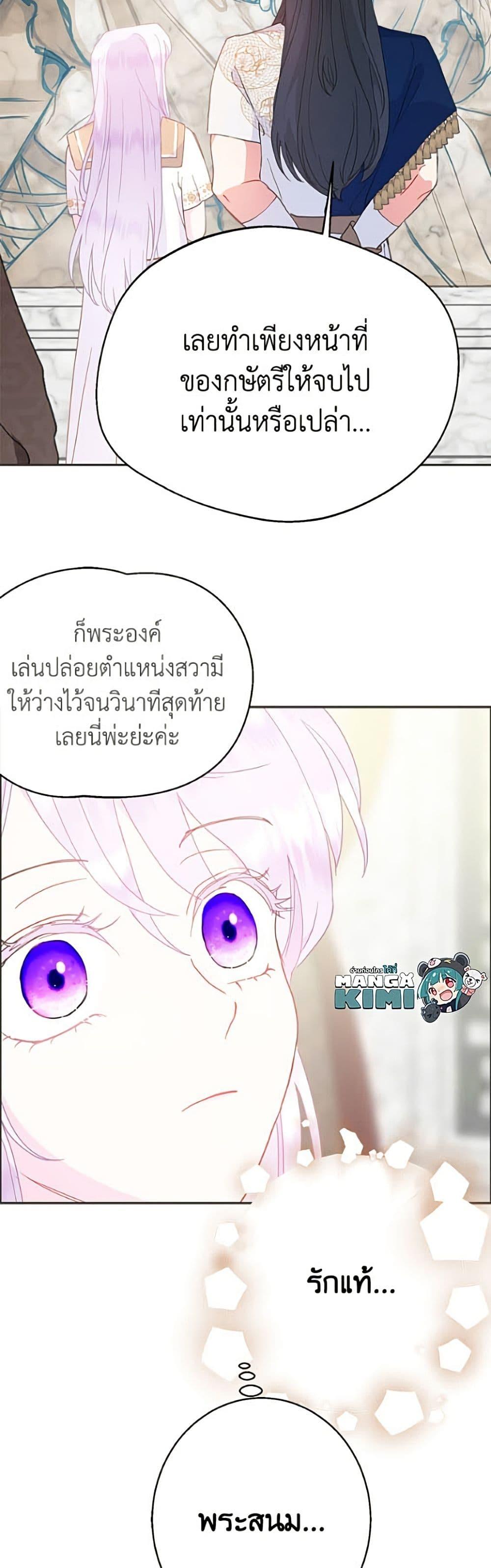 Manga-lc-com อ่านมังงะ อ่านการ์ตูน ออนไลน์ ฟรี Forget My Husband, I’ll Go Make Money ตอนที่ 1 2 3 4 5 6 7 8 9 10 11 12 13 14 ฟรี ไม่มีโฆษณา Manga-lc - อ่าน มังงะ อ่าน การ์ตูน ออนไลน์ อ่านมังงะ ฟรี
