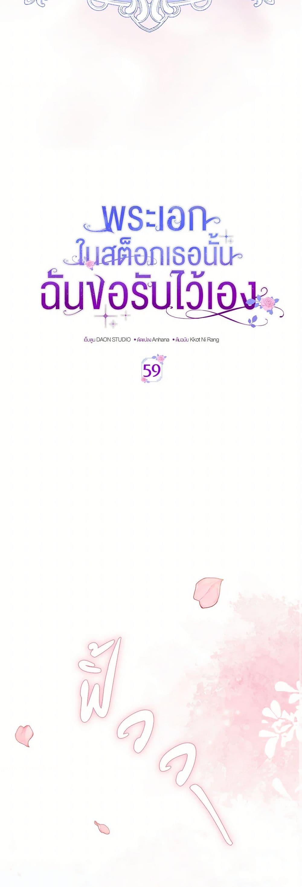 Manga-lc-com อ่านมังงะ อ่านการ์ตูน ออนไลน์ ฟรี That Fishery, I’ll take it ตอนที่ 1 2 3 4 5 6 7 8 9 10 11 12 13 14 ฟรี ไม่มีโฆษณา Manga-lc - อ่าน มังงะ อ่าน การ์ตูน ออนไลน์ อ่านมังงะ ฟรี