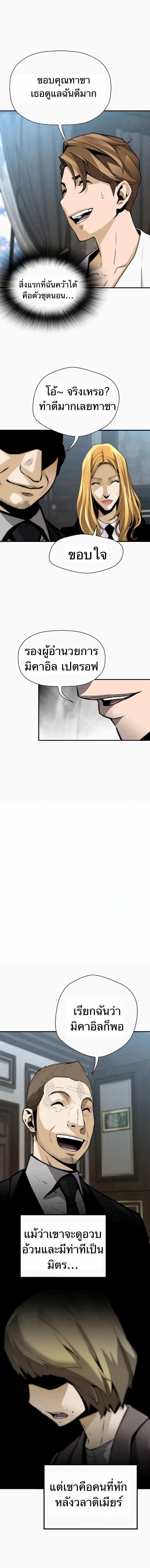 Manga-lc-com อ่านมังงะ อ่านการ์ตูน ออนไลน์ ฟรี Return of the Legend ตอนที่ 1 2 3 4 5 6 7 8 9 10 11 12 13 14 ฟรี ไม่มีโฆษณา Manga-lc - อ่าน มังงะ อ่าน การ์ตูน ออนไลน์ อ่านมังงะ ฟรี