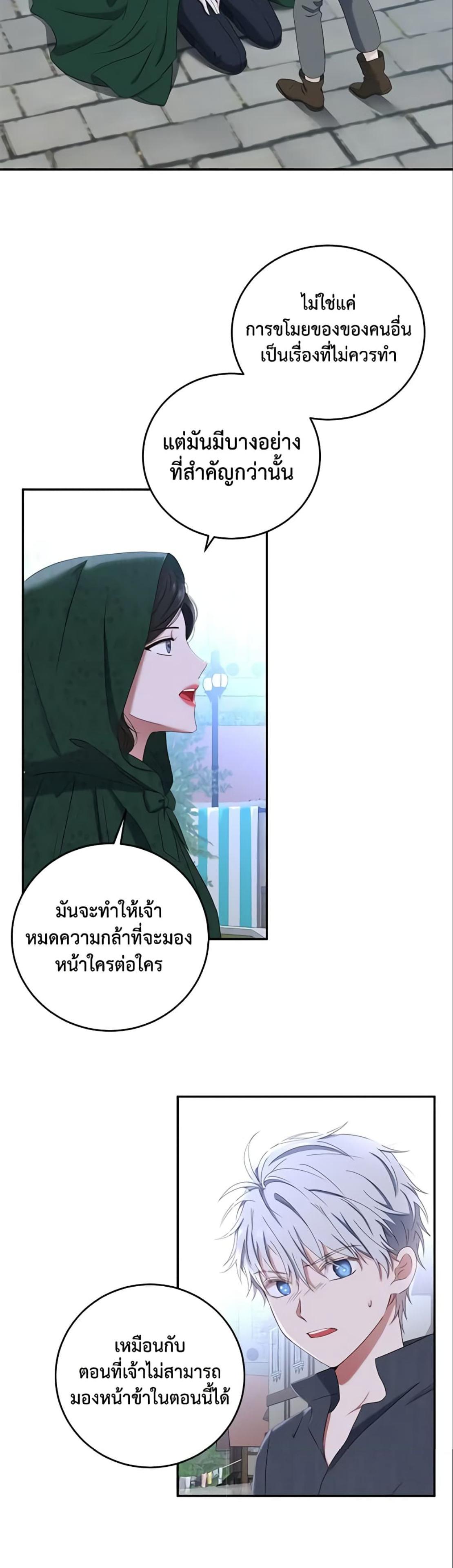 Manga-lc-com อ่านมังงะ อ่านการ์ตูน ออนไลน์ ฟรี I Fell into a Reverse Harem Game! ตอนที่ 1 2 3 4 5 6 7 8 9 10 11 12 13 14 ฟรี ไม่มีโฆษณา Manga-lc - อ่าน มังงะ อ่าน การ์ตูน ออนไลน์ อ่านมังงะ ฟรี