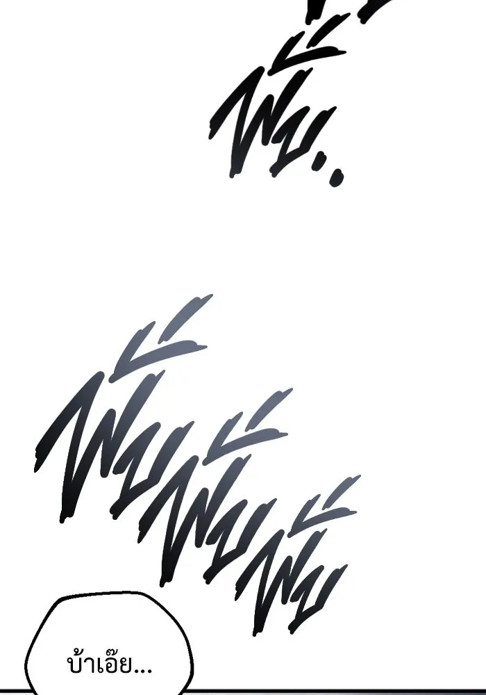 โกดังลับหลังโลกแตก ตอนที่ 24 รูปที่ 89