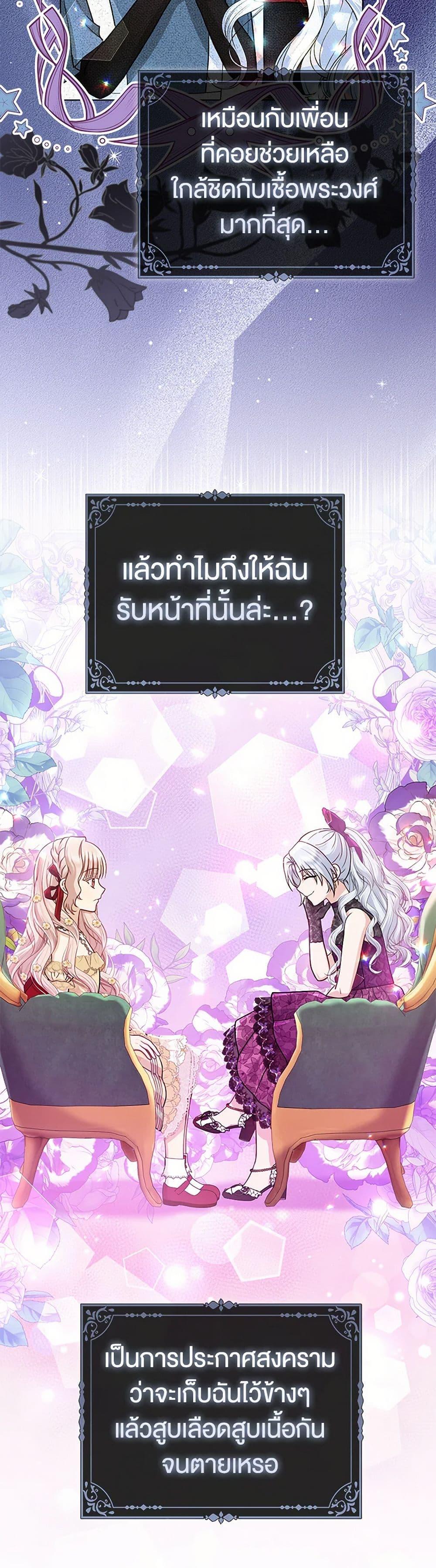 Manga-lc-com อ่านมังงะ อ่านการ์ตูน ออนไลน์ ฟรี Loved by the Villains ตอนที่ 1 2 3 4 5 6 7 8 9 10 11 12 13 14 ฟรี ไม่มีโฆษณา Manga-lc - อ่าน มังงะ อ่าน การ์ตูน ออนไลน์ อ่านมังงะ ฟรี