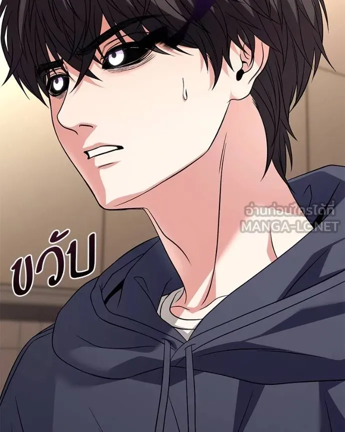 โทษที พื้นที่นี้ ตอนที่ 25 รูปที่ 88