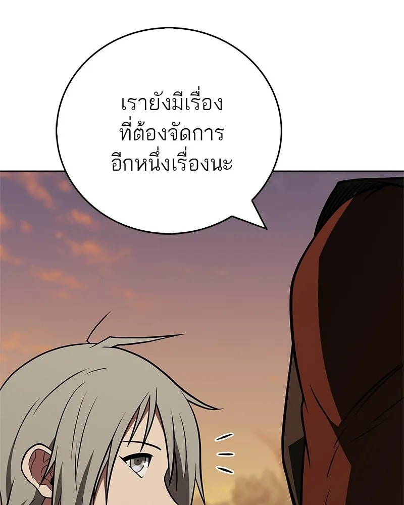 สุดยอดเทรนเนอร์แห่งยุทธภพ ตอนที่ 97 ทำให้หมดสติเอาไว้ก่อน รูปที่ 179
