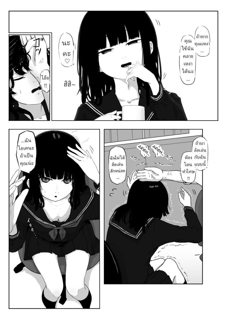 Doujin-Lc- อ่าน โดจิน มังฮวา เกาหลี ญี่ปุ่น จีน แปลไทย เธอบอกว่า เธอเป็นผี [Zandoro] ตอนที่ 1 2 3 4 5 6 7 8 9 10 11 12 13 14 ฟรี ไม่มีโฆษณา อ่าน โดจิน Manhwa เกาหลี ญี่ปุ่น จีน เรามีครบ คัดมาให้เน้นๆ โดจิน 18+ รับประกันความฟินโดย  Doujin Lc