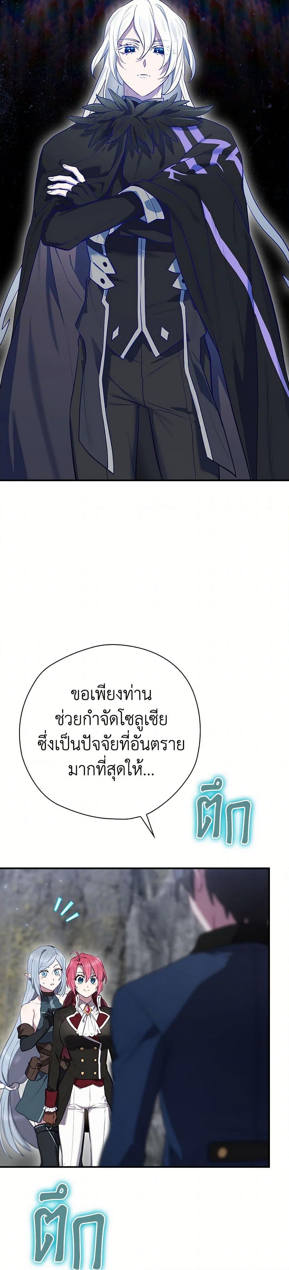 Manga-lc-com อ่านมังงะ อ่านการ์ตูน ออนไลน์ ฟรี Ending Maker ตอนที่ 1 2 3 4 5 6 7 8 9 10 11 12 13 14 ฟรี ไม่มีโฆษณา Manga-lc - อ่าน มังงะ อ่าน การ์ตูน ออนไลน์ อ่านมังงะ ฟรี