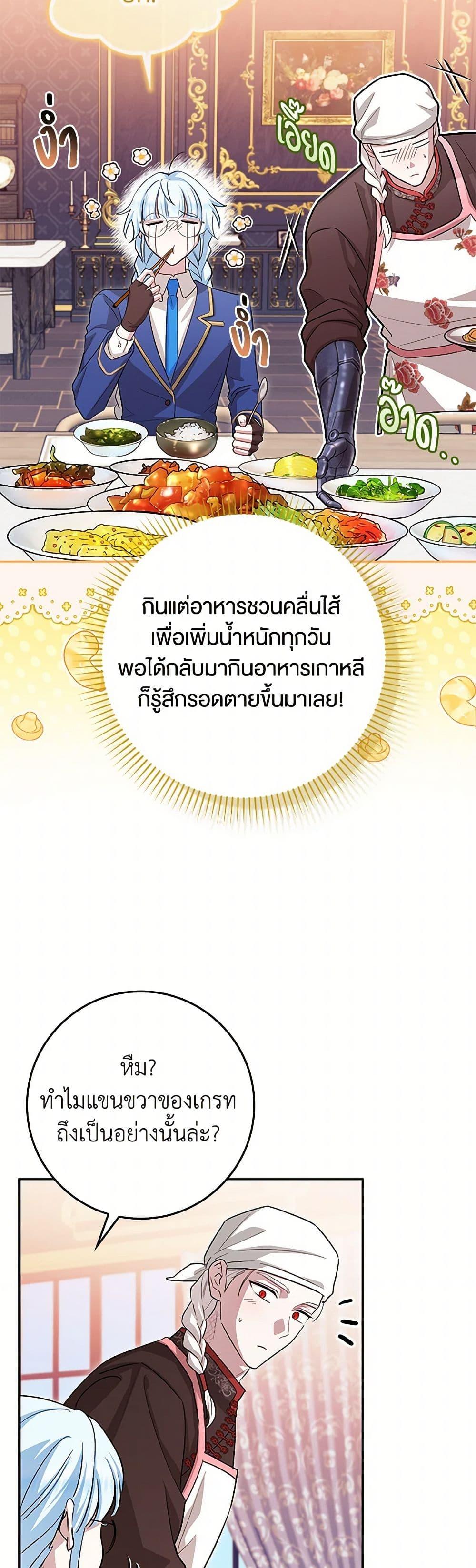 Manga-lc-com อ่านมังงะ อ่านการ์ตูน ออนไลน์ ฟรี The Countdown of My Death Is Spamming My Status Window ตอนที่ 1 2 3 4 5 6 7 8 9 10 11 12 13 14 ฟรี ไม่มีโฆษณา Manga-lc - อ่าน มังงะ อ่าน การ์ตูน ออนไลน์ อ่านมังงะ ฟรี