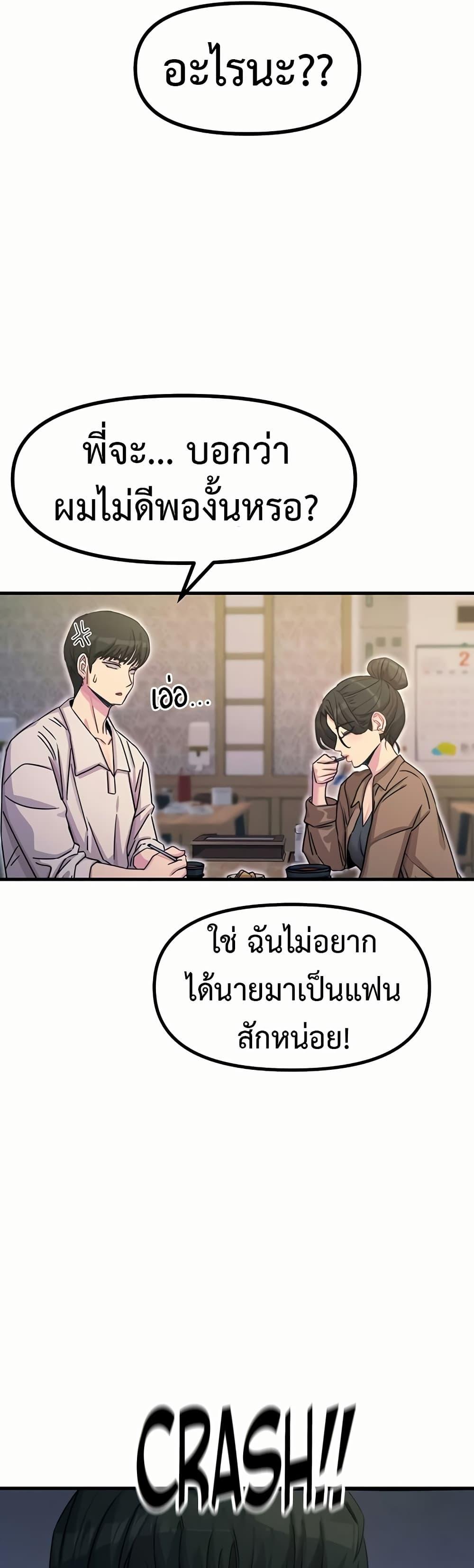 Doujin-Lc- อ่าน โดจิน มังฮวา เกาหลี ญี่ปุ่น จีน แปลไทย You Won’t Get Me Twice ตอนที่ 1 2 3 4 5 6 7 8 9 10 11 12 13 14 ฟรี ไม่มีโฆษณา อ่าน โดจิน Manhwa เกาหลี ญี่ปุ่น จีน เรามีครบ คัดมาให้เน้นๆ โดจิน 18+ รับประกันความฟินโดย  Doujin Lc