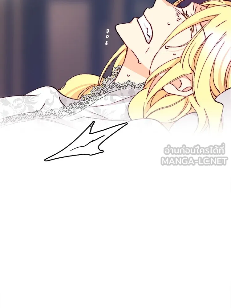 Bring the Love ตอนที่ 149 รูปที่ 48