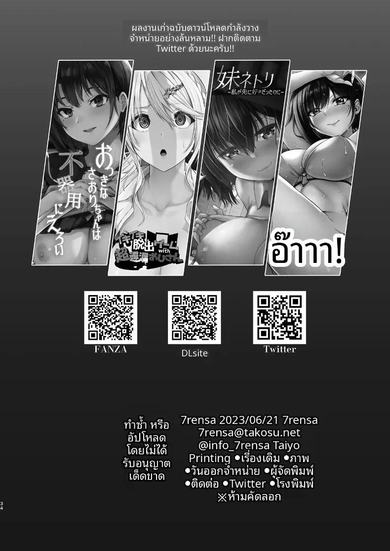 Doujin-Lc- อ่าน โดจิน มังฮวา เกาหลี ญี่ปุ่น จีน แปลไทย เกมทายขนาดในอเมริกา (Nepuka) ตอนที่ 1 2 3 4 5 6 7 8 9 10 11 12 13 14 ฟรี ไม่มีโฆษณา อ่าน โดจิน Manhwa เกาหลี ญี่ปุ่น จีน เรามีครบ คัดมาให้เน้นๆ โดจิน 18+ รับประกันความฟินโดย  Doujin Lc