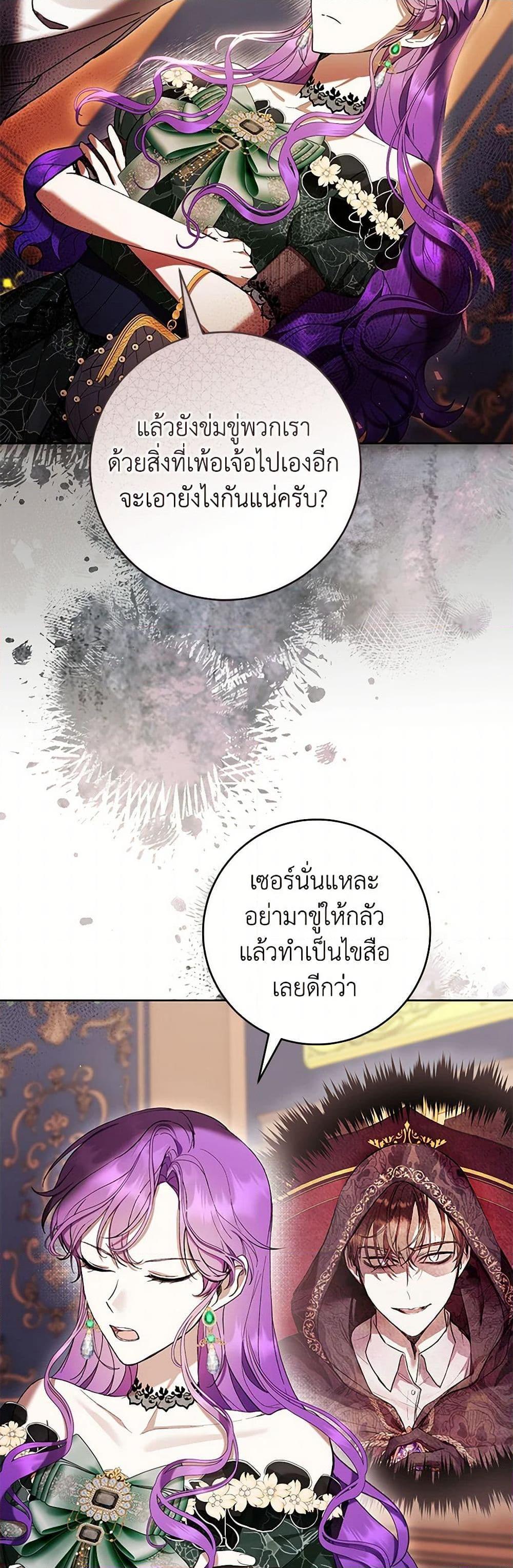 Manga-lc-com อ่านมังงะ อ่านการ์ตูน ออนไลน์ ฟรี What’s Wrong With Being the Villainess ตอนที่ 1 2 3 4 5 6 7 8 9 10 11 12 13 14 ฟรี ไม่มีโฆษณา Manga-lc - อ่าน มังงะ อ่าน การ์ตูน ออนไลน์ อ่านมังงะ ฟรี