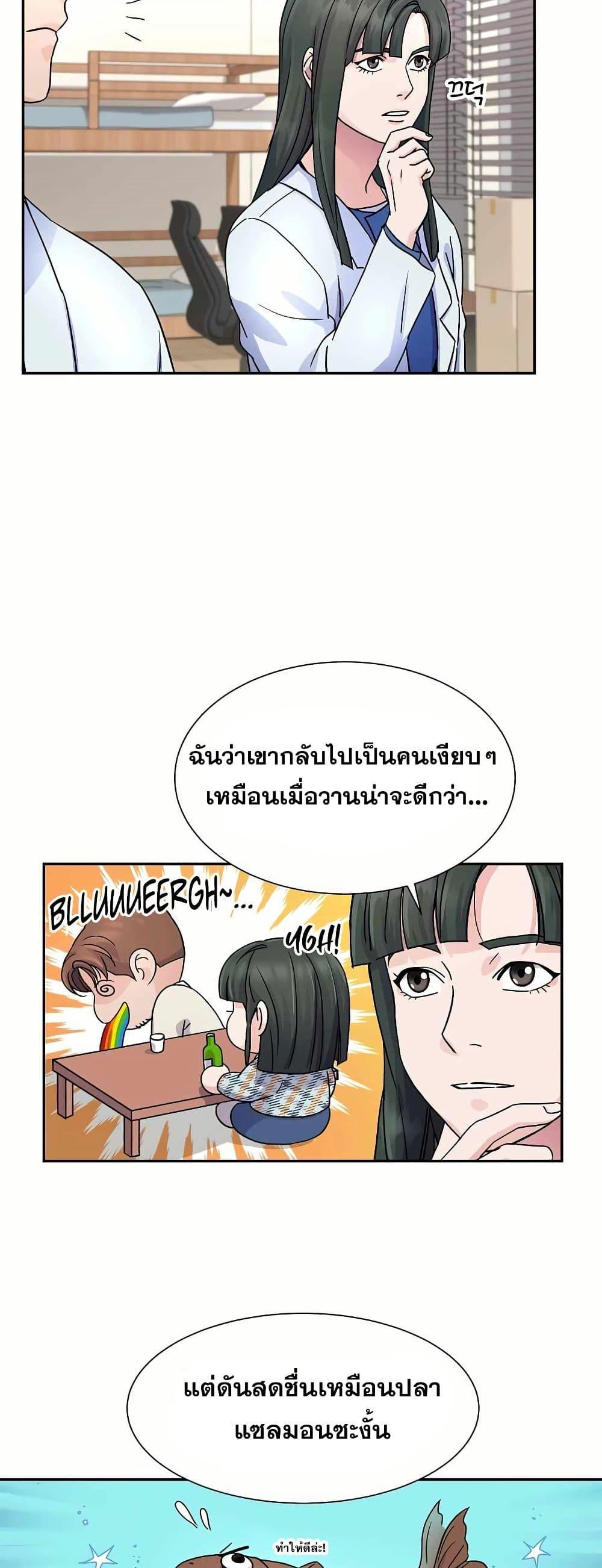 Manga-lc-com อ่านมังงะ อ่านการ์ตูน ออนไลน์ ฟรี Return of the Max-Level Doctor ตอนที่ 1 2 3 4 5 6 7 8 9 10 11 12 13 14 ฟรี ไม่มีโฆษณา Manga-lc - อ่าน มังงะ อ่าน การ์ตูน ออนไลน์ อ่านมังงะ ฟรี