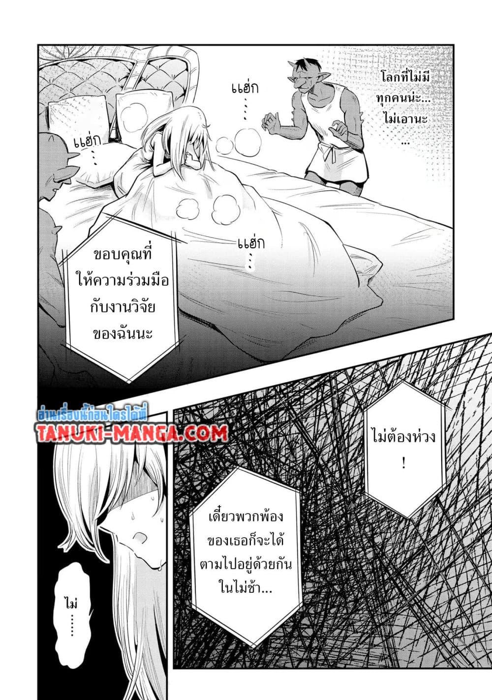 Manga-lc-com อ่านมังงะ อ่านการ์ตูน ออนไลน์ ฟรี Aru Hi, Damin wo Musabotte Itara Ichizoku kara Tsuihousarete Mori ni Suteraremashita ตอนที่ 1 2 3 4 5 6 7 8 9 10 11 12 13 14 ฟรี ไม่มีโฆษณา Manga-lc - อ่าน มังงะ อ่าน การ์ตูน ออนไลน์ อ่านมังงะ ฟรี