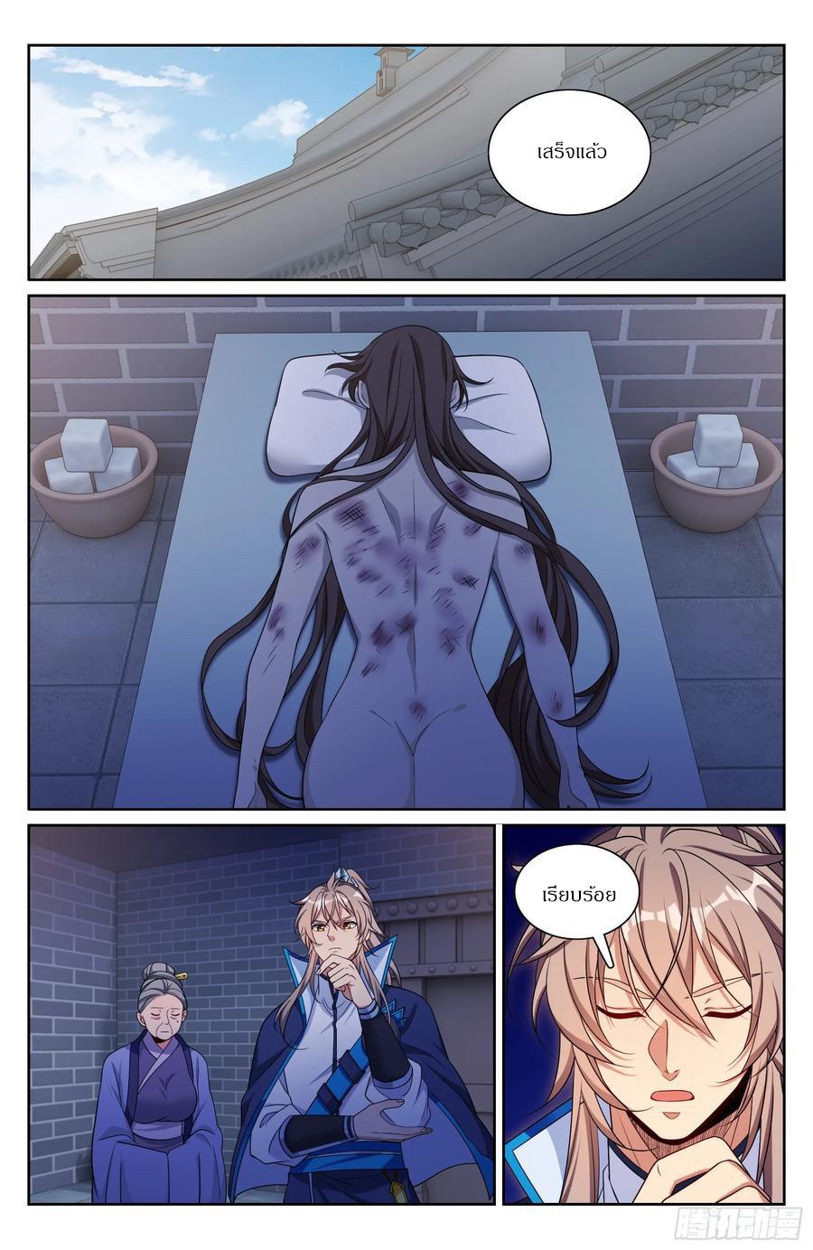 Manga-lc-com อ่านมังงะ อ่านการ์ตูน ออนไลน์ ฟรี Nightwatcher ตอนที่ 1 2 3 4 5 6 7 8 9 10 11 12 13 14 ฟรี ไม่มีโฆษณา Manga-lc - อ่าน มังงะ อ่าน การ์ตูน ออนไลน์ อ่านมังงะ ฟรี