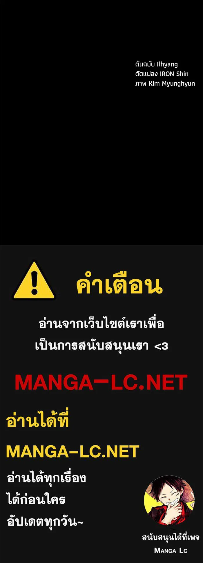 คุณปู่จอมยุทธกับหลานสาวสุดแกร่ง ตอนที่ 56 รูปที่ 152