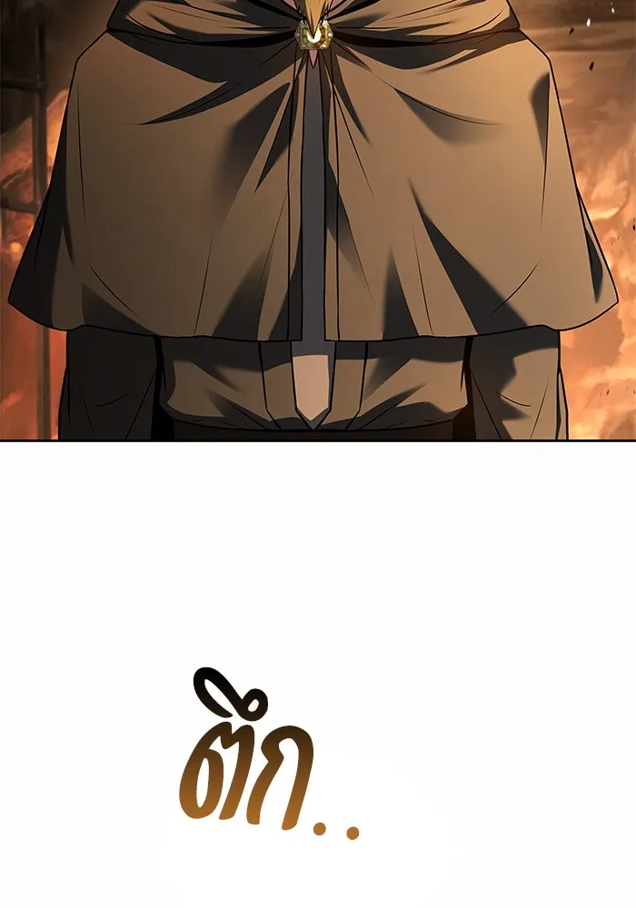 ครัวจอมเวท ตอนที่ 51 รูปที่ 97