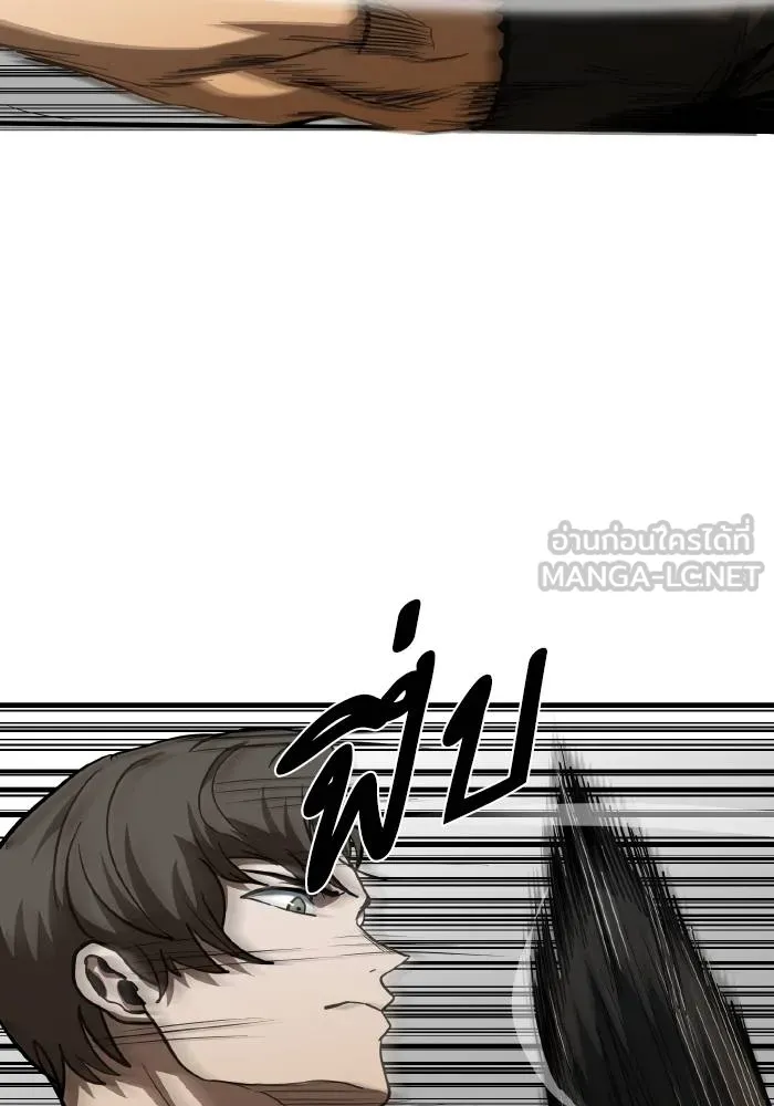 ราชาแห่งอ็อกทากอน ตอนที่ 56 รูปที่ 45