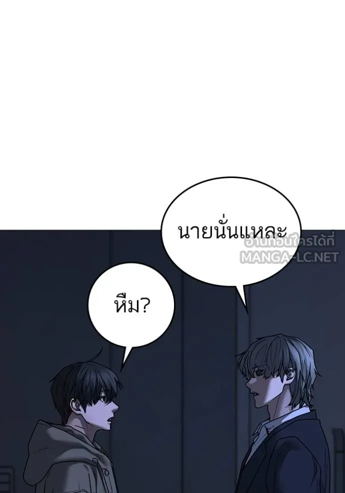 reality ตอนที่ 144 รูปที่ 75