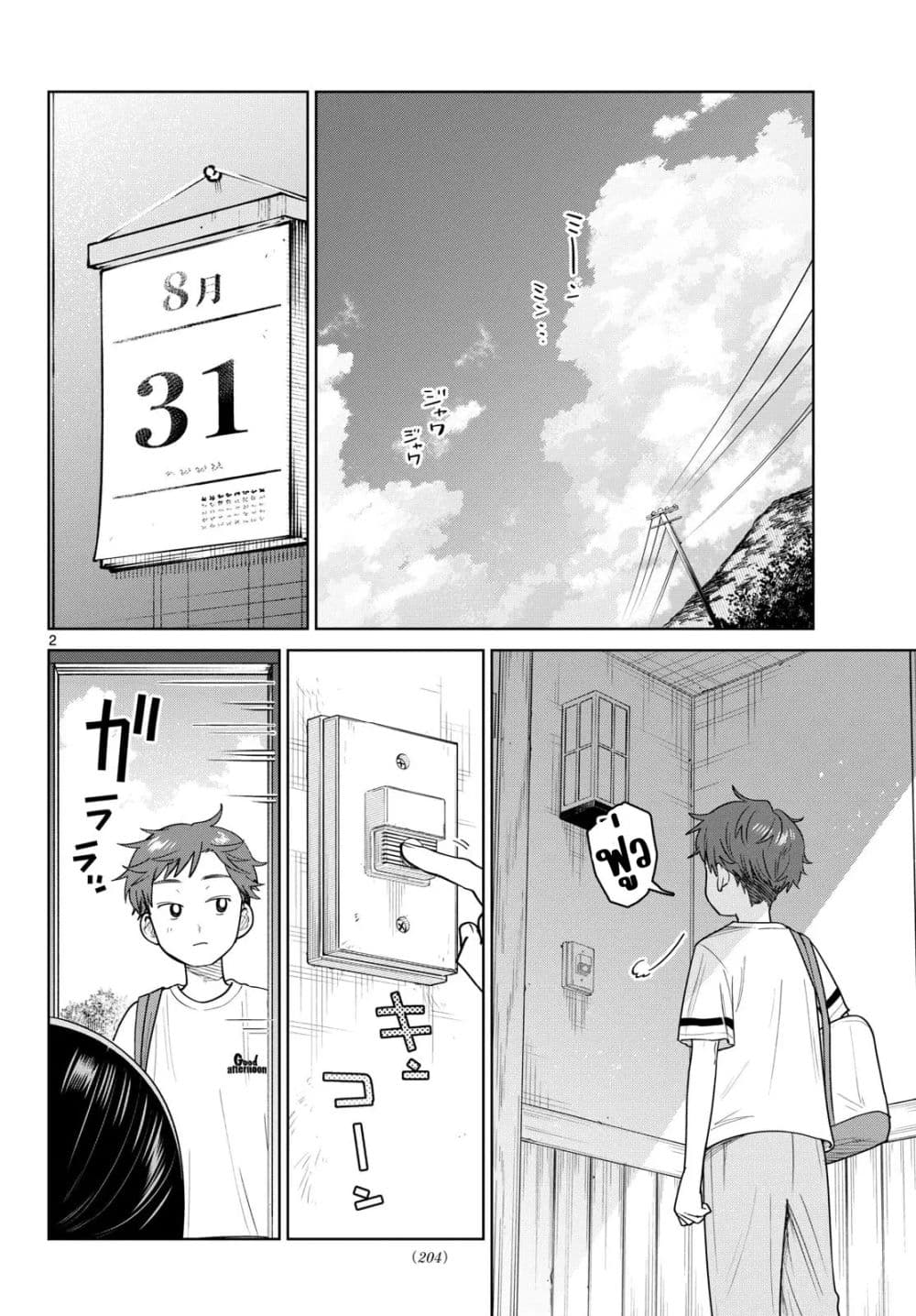 Manga-lc-com อ่านมังงะ อ่านการ์ตูน ออนไลน์ ฟรี Futari Bus ตอนที่ 1 2 3 4 5 6 7 8 9 10 11 12 13 14 ฟรี ไม่มีโฆษณา Manga-lc - อ่าน มังงะ อ่าน การ์ตูน ออนไลน์ อ่านมังงะ ฟรี