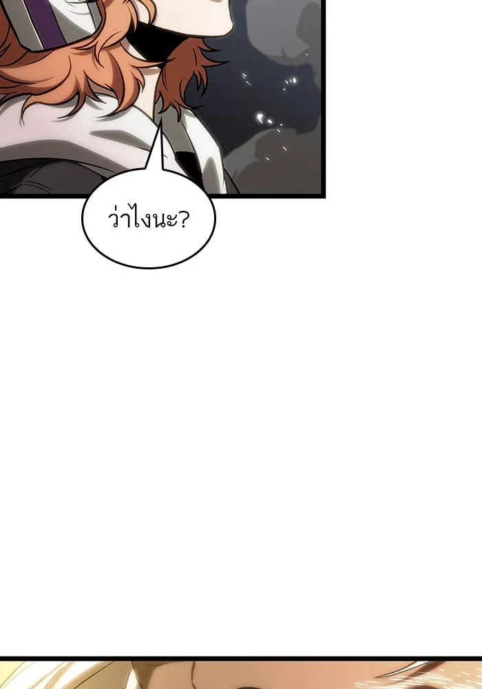 หลังวันสิ้นโลก ตอนที่ 116 รูปที่ 16