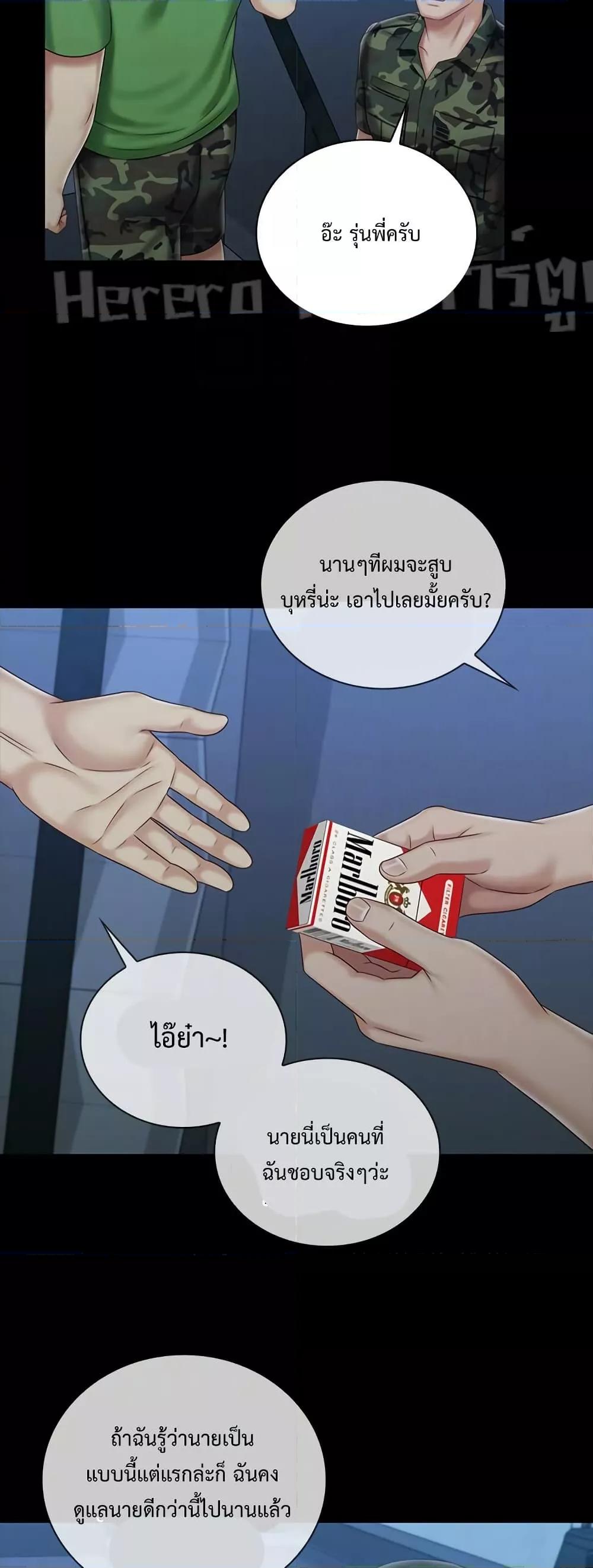 Doujin-Lc- อ่าน โดจิน มังฮวา เกาหลี ญี่ปุ่น จีน แปลไทย My Sister’s Duty ตอนที่ 1 2 3 4 5 6 7 8 9 10 11 12 13 14 ฟรี ไม่มีโฆษณา อ่าน โดจิน Manhwa เกาหลี ญี่ปุ่น จีน เรามีครบ คัดมาให้เน้นๆ โดจิน 18+ รับประกันความฟินโดย  Doujin Lc