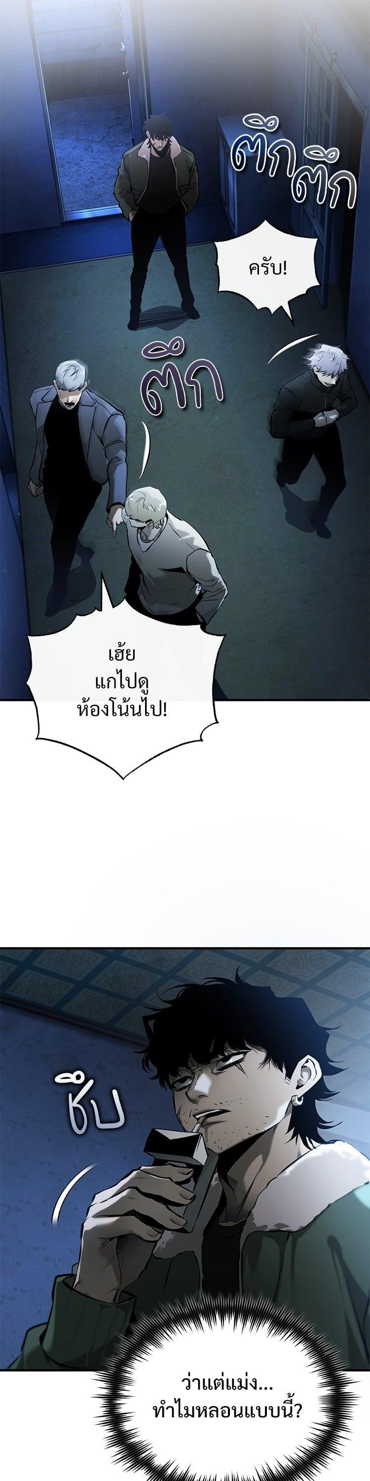 Manga-lc-com อ่านมังงะ อ่านการ์ตูน ออนไลน์ ฟรี Devil Returns To School Days ตอนที่ 1 2 3 4 5 6 7 8 9 10 11 12 13 14 ฟรี ไม่มีโฆษณา Manga-lc - อ่าน มังงะ อ่าน การ์ตูน ออนไลน์ อ่านมังงะ ฟรี