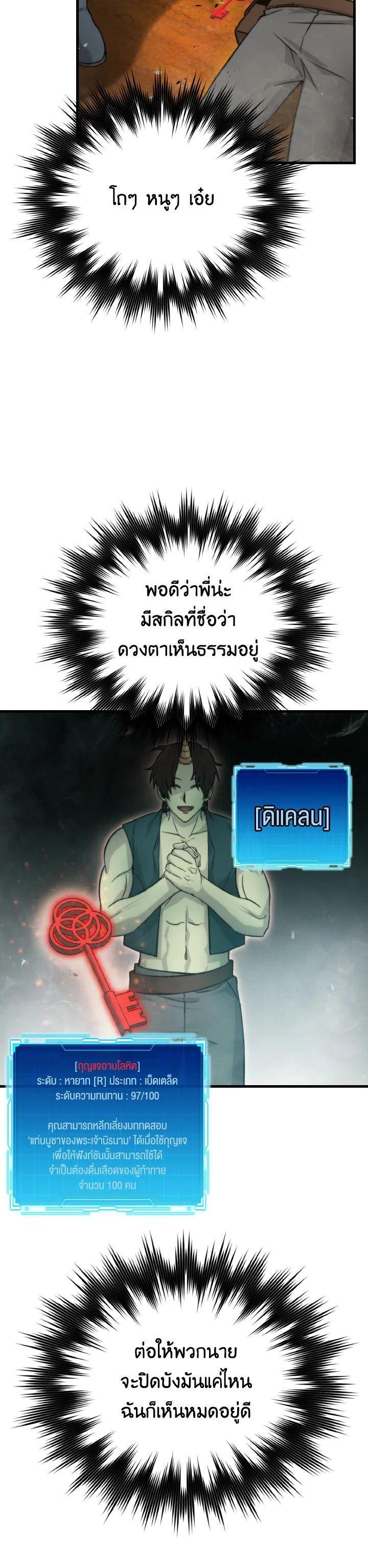 Manga-lc-com อ่านมังงะ อ่านการ์ตูน ออนไลน์ ฟรี The Demon King Levels Up ตอนที่ 1 2 3 4 5 6 7 8 9 10 11 12 13 14 ฟรี ไม่มีโฆษณา Manga-lc - อ่าน มังงะ อ่าน การ์ตูน ออนไลน์ อ่านมังงะ ฟรี