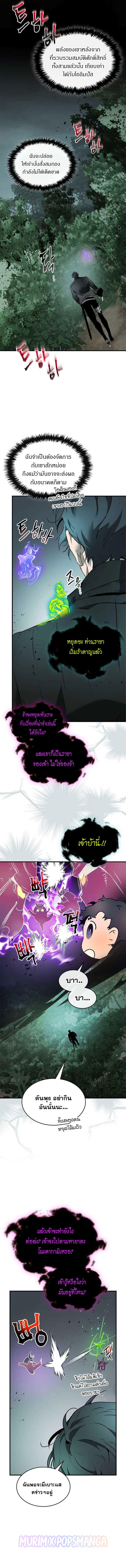 Doujin-Lc- อ่าน โดจิน มังฮวา เกาหลี ญี่ปุ่น จีน แปลไทย Leveling With the Gods ตอนที่ 1 2 3 4 5 6 7 8 9 10 11 12 13 14 ฟรี ไม่มีโฆษณา อ่าน โดจิน Manhwa เกาหลี ญี่ปุ่น จีน เรามีครบ คัดมาให้เน้นๆ โดจิน 18+ รับประกันความฟินโดย  Doujin Lc