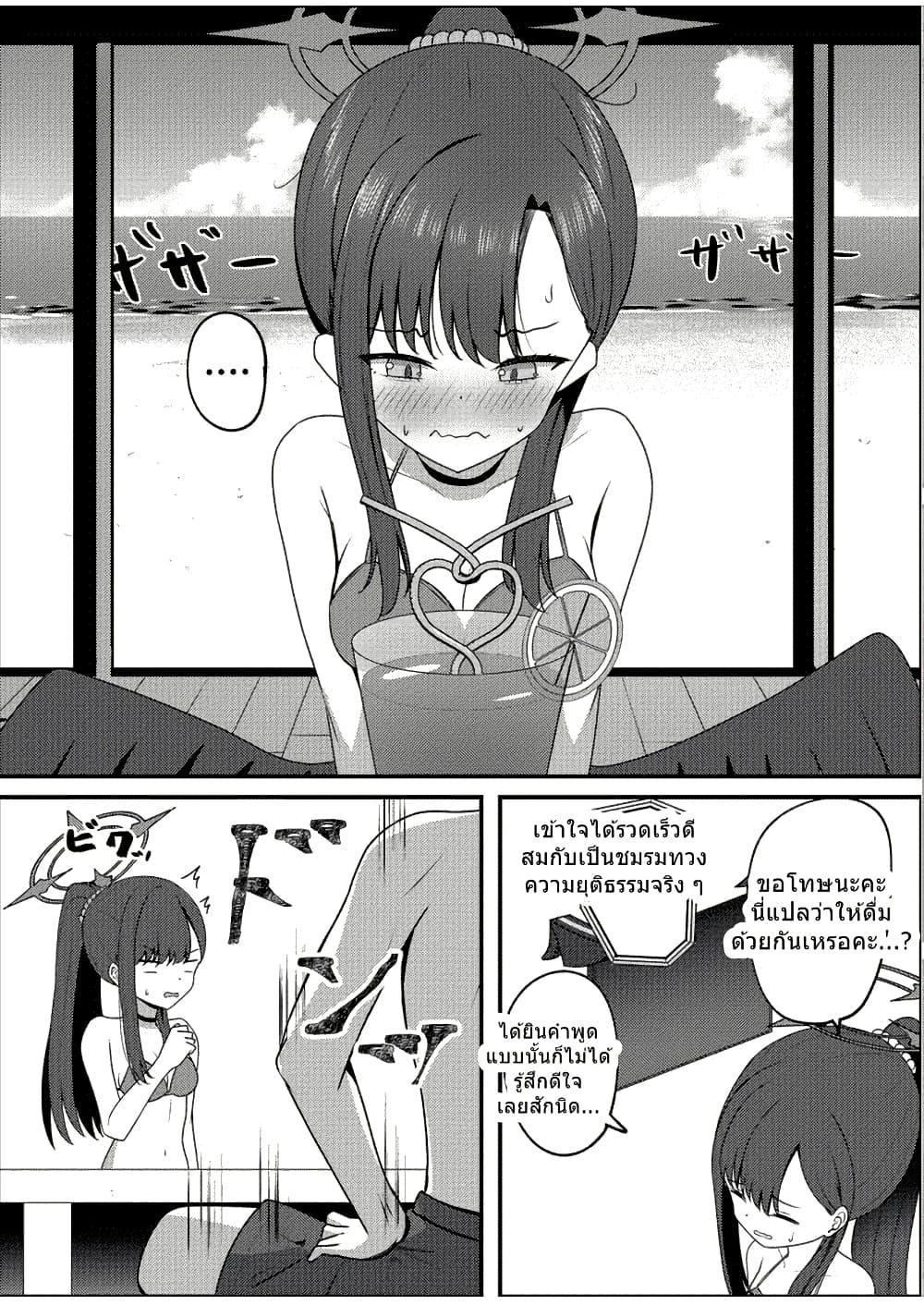 Manga-lc-com อ่านมังงะ อ่านการ์ตูน ออนไลน์ ฟรี Blue Archive Ichika to Ichaicha Shinai to Derarenai Heya By K.Cap inc ตอนที่ 1 2 3 4 5 6 7 8 9 10 11 12 13 14 ฟรี ไม่มีโฆษณา Manga-lc - อ่าน มังงะ อ่าน การ์ตูน ออนไลน์ อ่านมังงะ ฟรี