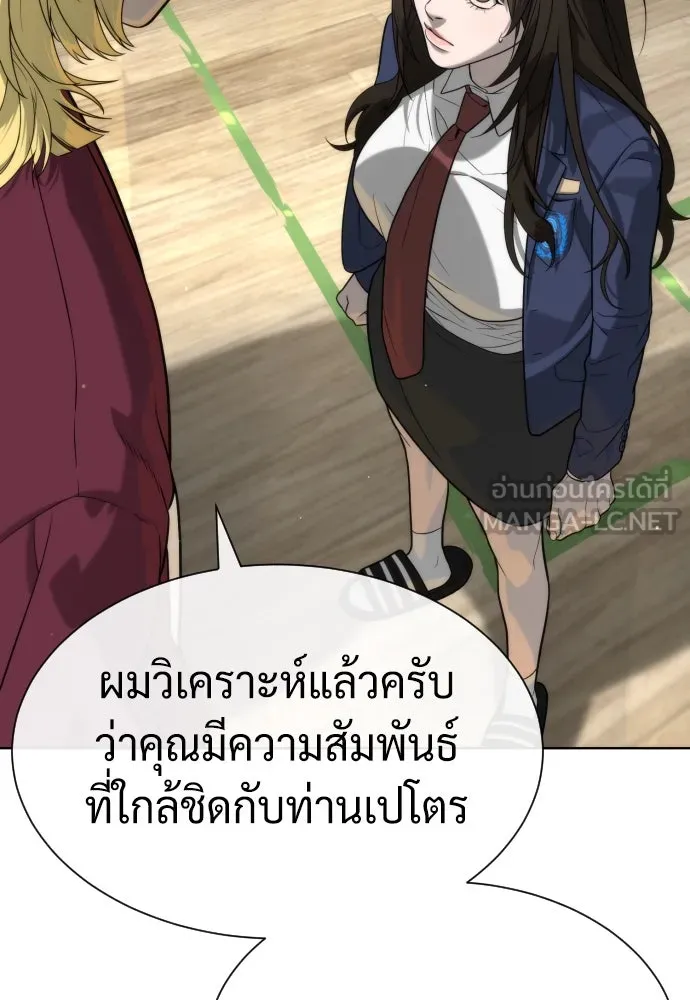 นักฆ่าย้อนวัย ตอนที่ 100 รูปที่ 3